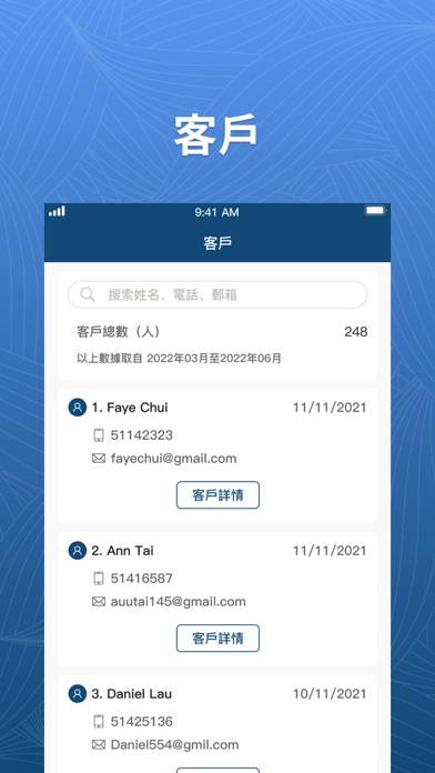 Fuji Admin Screenshot