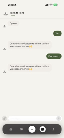 Farm to Fork AZ screenshot