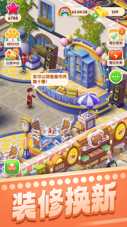 宾果消消消 screenshot-4