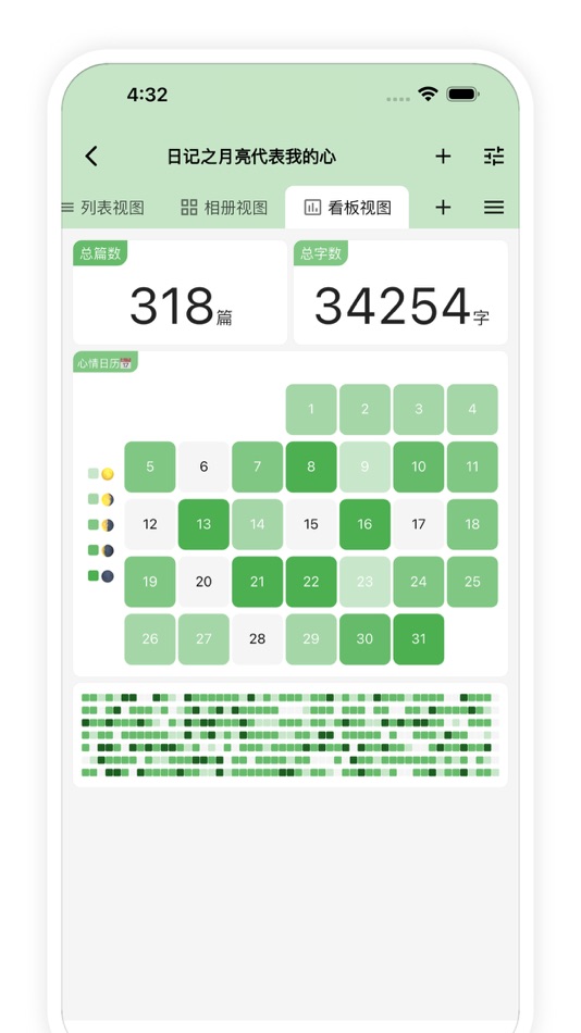 #9. Tangrid: personal database (iOS) Podle: 涛 陶