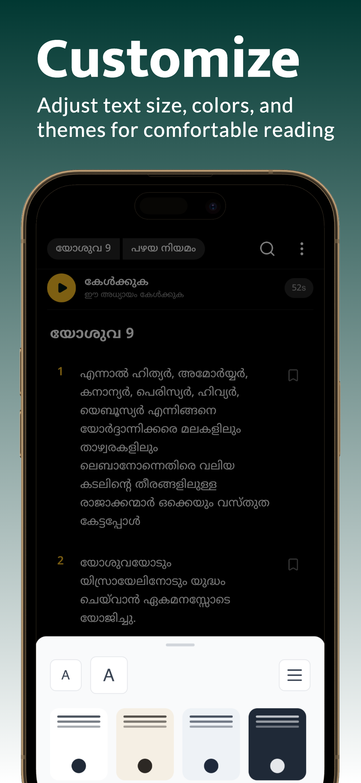 Malayalam Bible - വേദപുസ്തകം screenshot 7