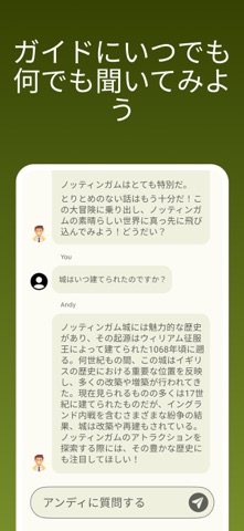 AudaTours オーディオガイド のスクリーンショット