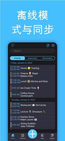 LazyMonkey：任务管理与笔记 screenshot