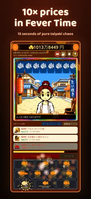My Little Taiyaki Stand screenshot 2
