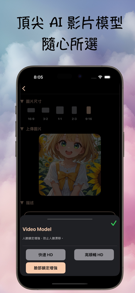 MadeYu 寐欲 - AI绘图&视频 screenshot 2