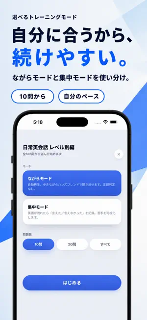 瞬間英作文 シュン screenshot 3