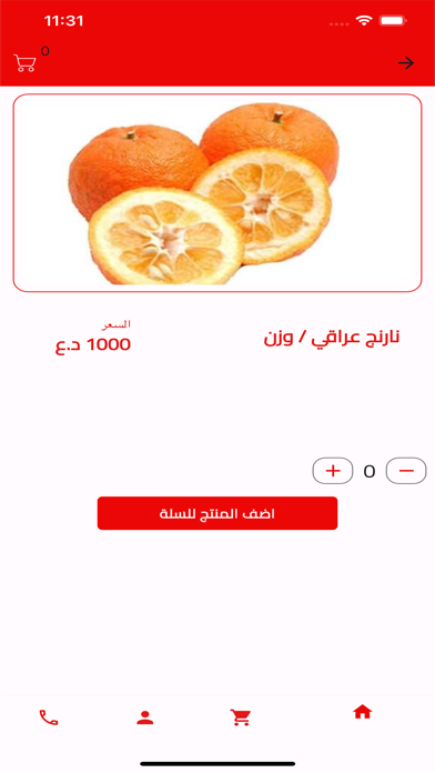 CBC  للخصومات النقدية Screenshot