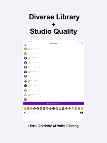Voice Tik: AI Voice Changer iPad screenshot