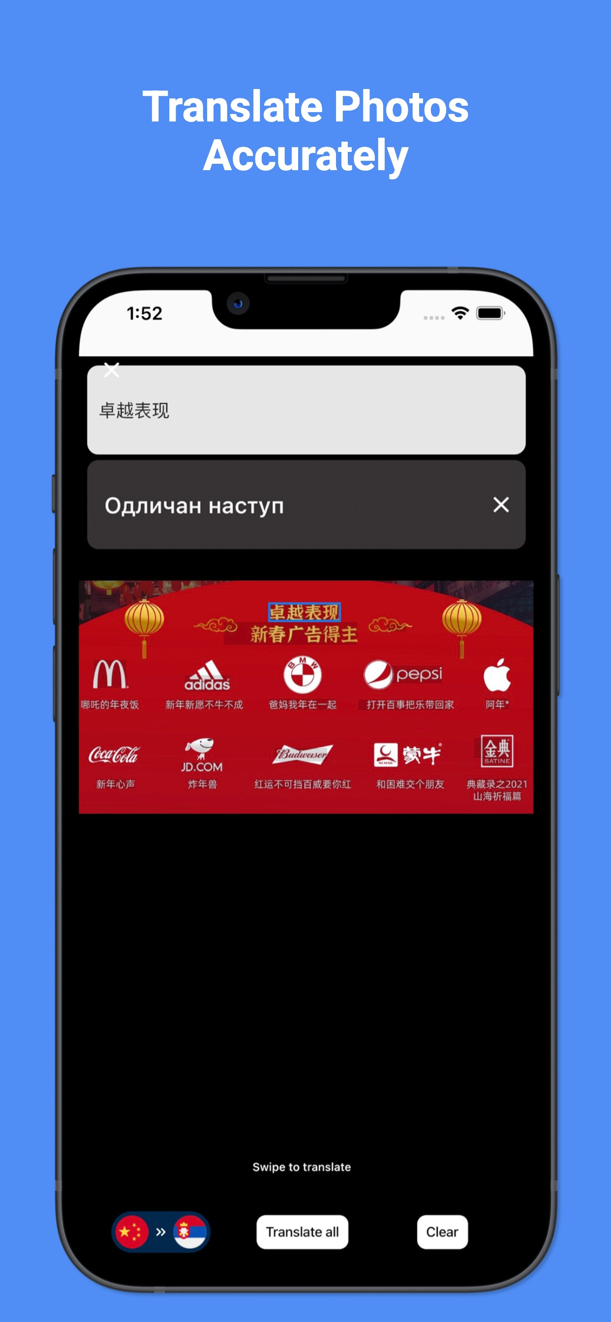 Serbian Translator Pro +