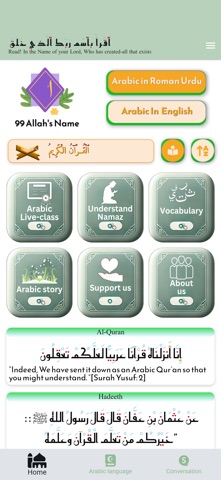 Arabic 360 Screenshot 1 of 10