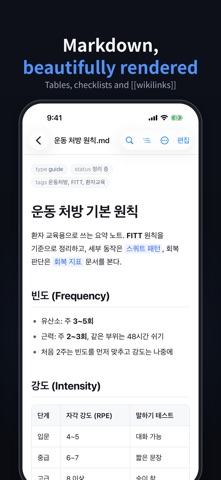 Domad – Markdown Notes & PDF screenshot 2