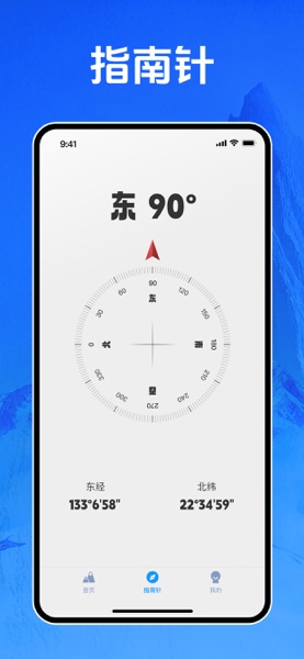 【图】海拔高度测量(截图2) 【图】海拔高度测量(截图2)