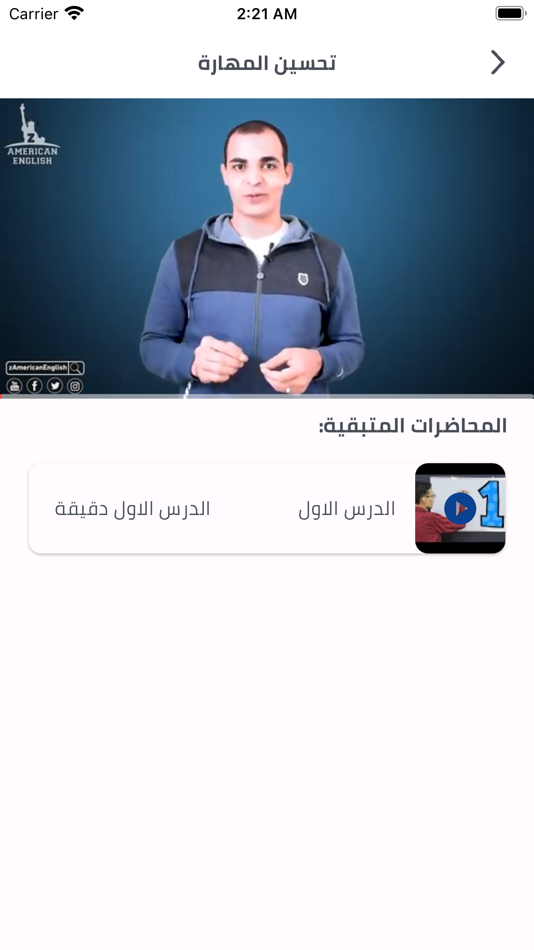 #1. منصة حلم التعليمية (iOS) 由: iraq techno