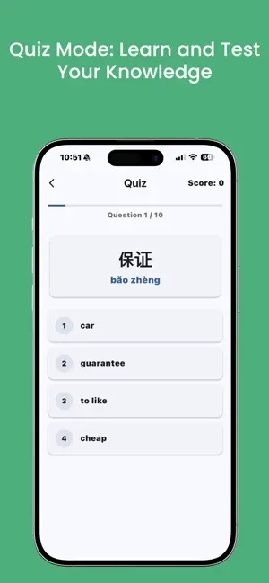 HSK Master screenshot 4