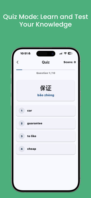 HSK Master Screenshot 4 of 4