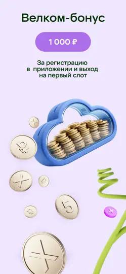 X5 Job: поиск вакансии рядом iPhone Ekran Görüntüsü 3