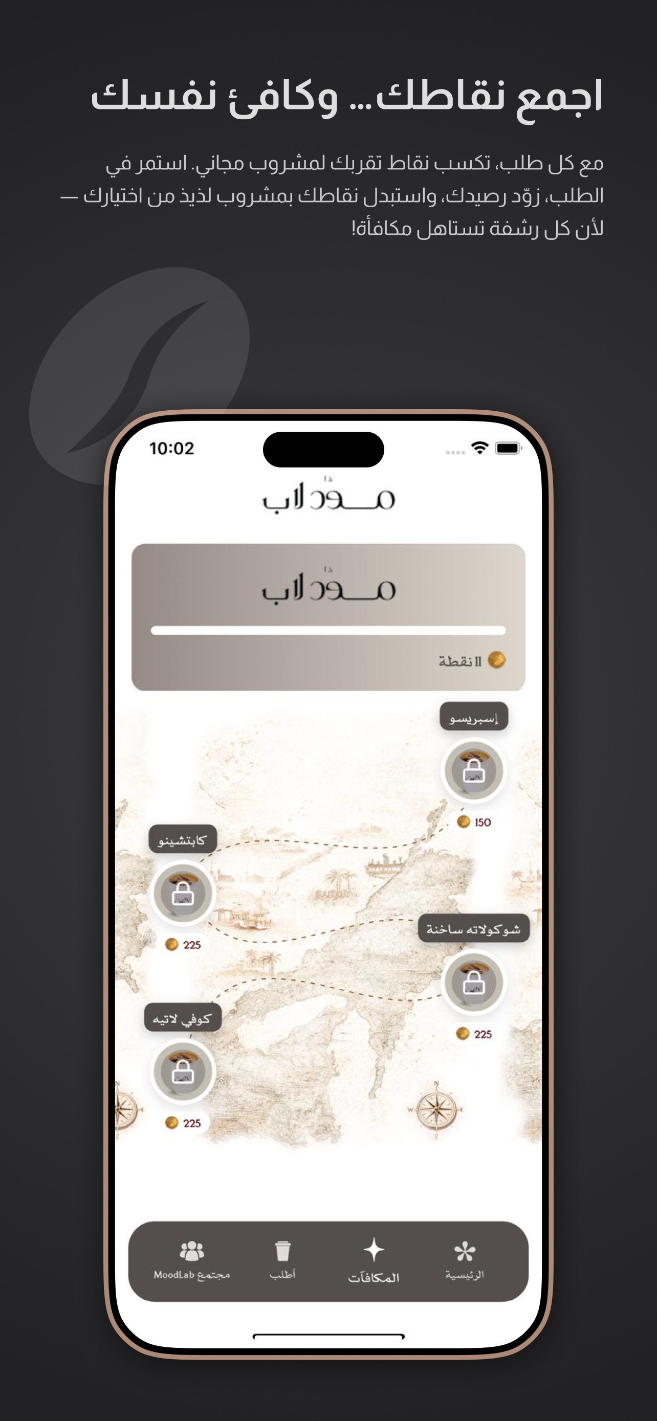 The Mood Lab screenshot 5