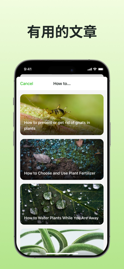 Plant & Flower: Identify, Care 的 App Store 截图 8