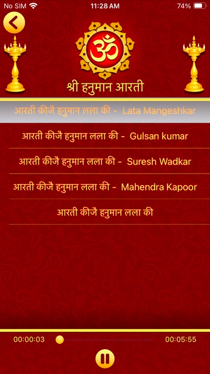Chalisa All in One Audio+Text screenshot-8