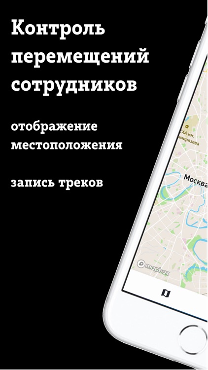 Трекер t2