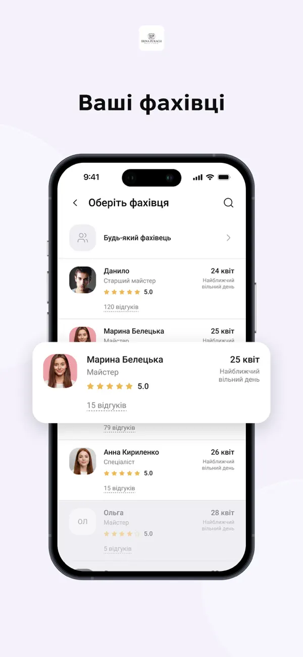 #4. IP nails studio (iOS) di: Binotel LLC