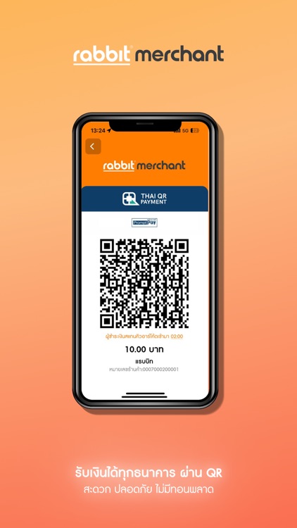 Rabbit Merchant Application screenshot-4