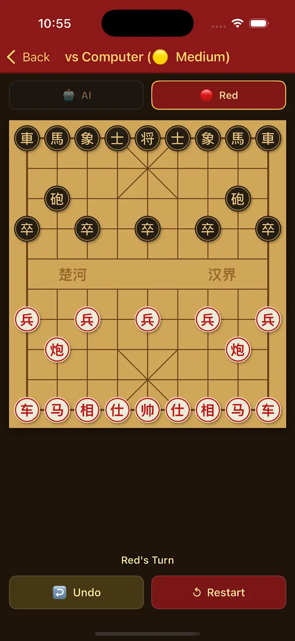 Screenshot #2 pour Chinese Chess-jeu d'échecs