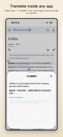 BelliedMonkey Translator Screenshot 2 of 9