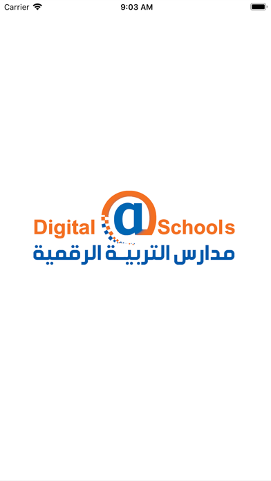مدارس التربية الرقمية Screenshot