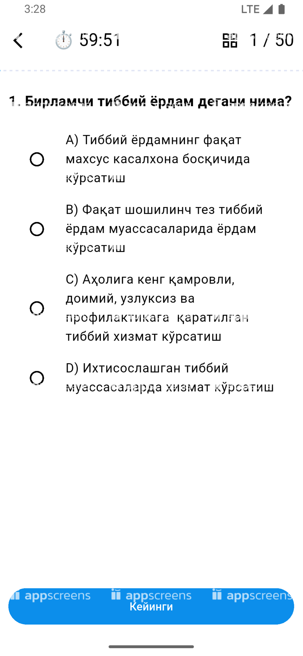 MyTipme