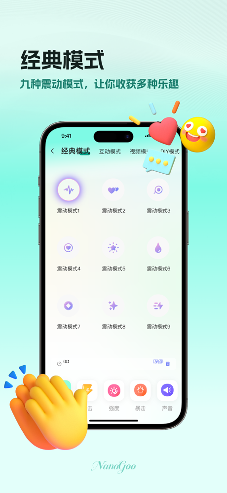 NanaGoo screenshot 3