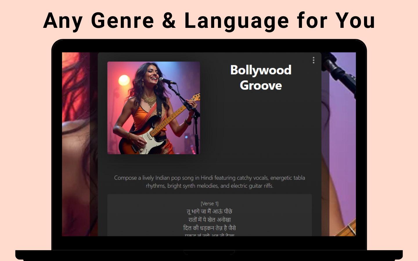Tangra AI Music