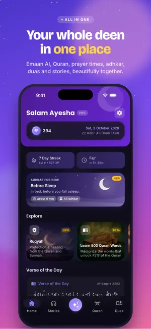 Emaan screenshot 1