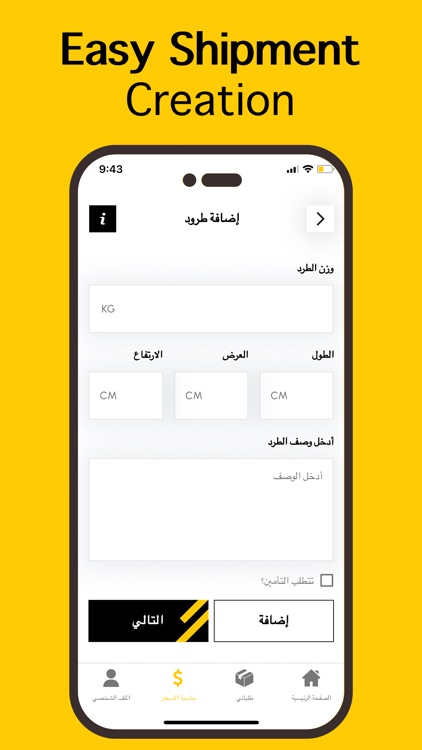 AyMakan Click screenshot-3