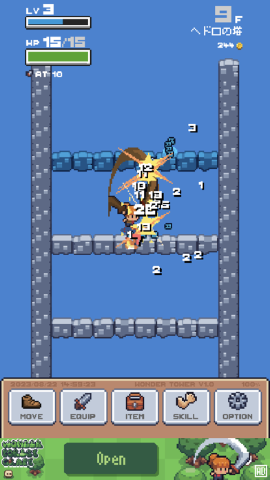 スクリーンショット