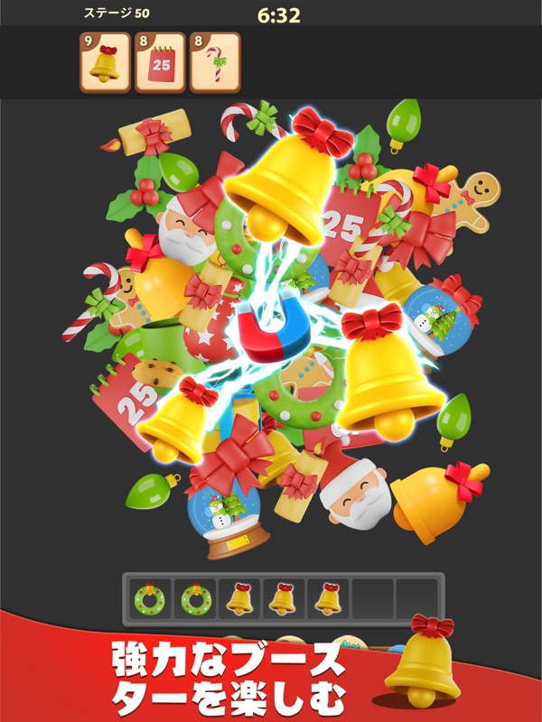 Match 3D - マッチ3dゲーム screenshot 11