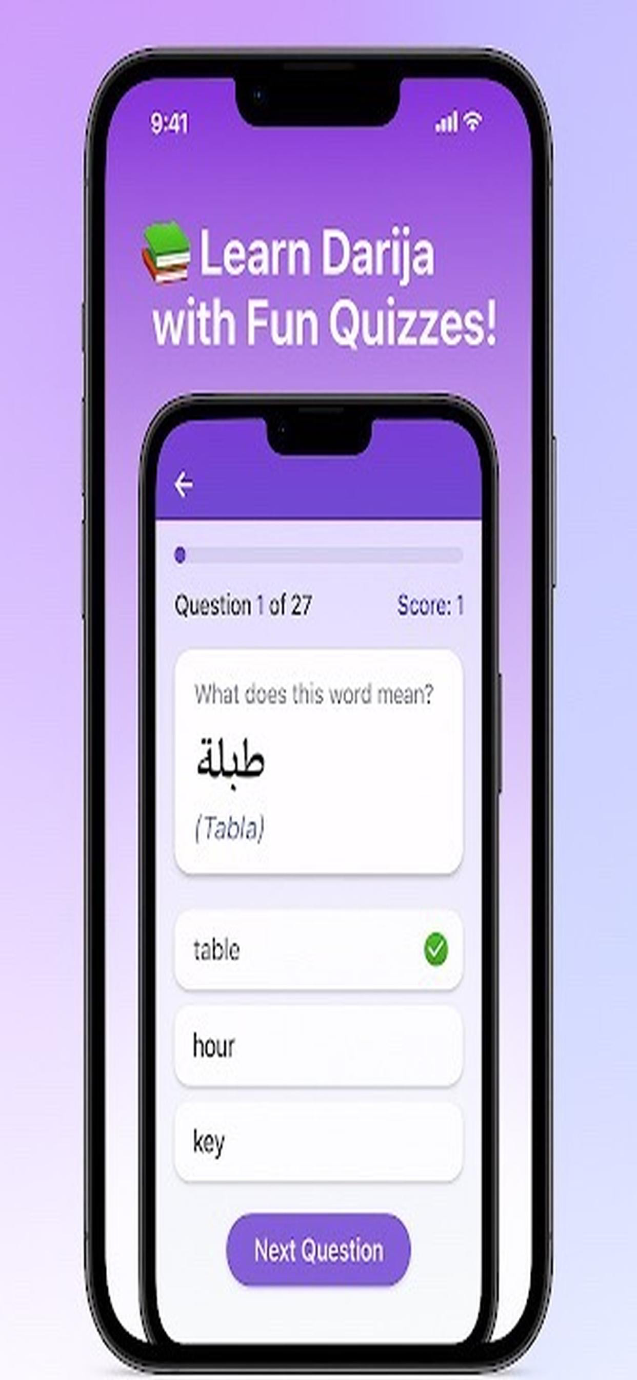 SpeakMoroccan screenshot 2