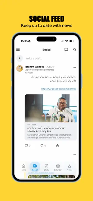YELO | MDP Official screenshot 2