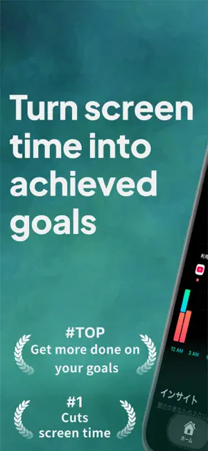 Turn Time to Goals - FocusGoal screenshot 1