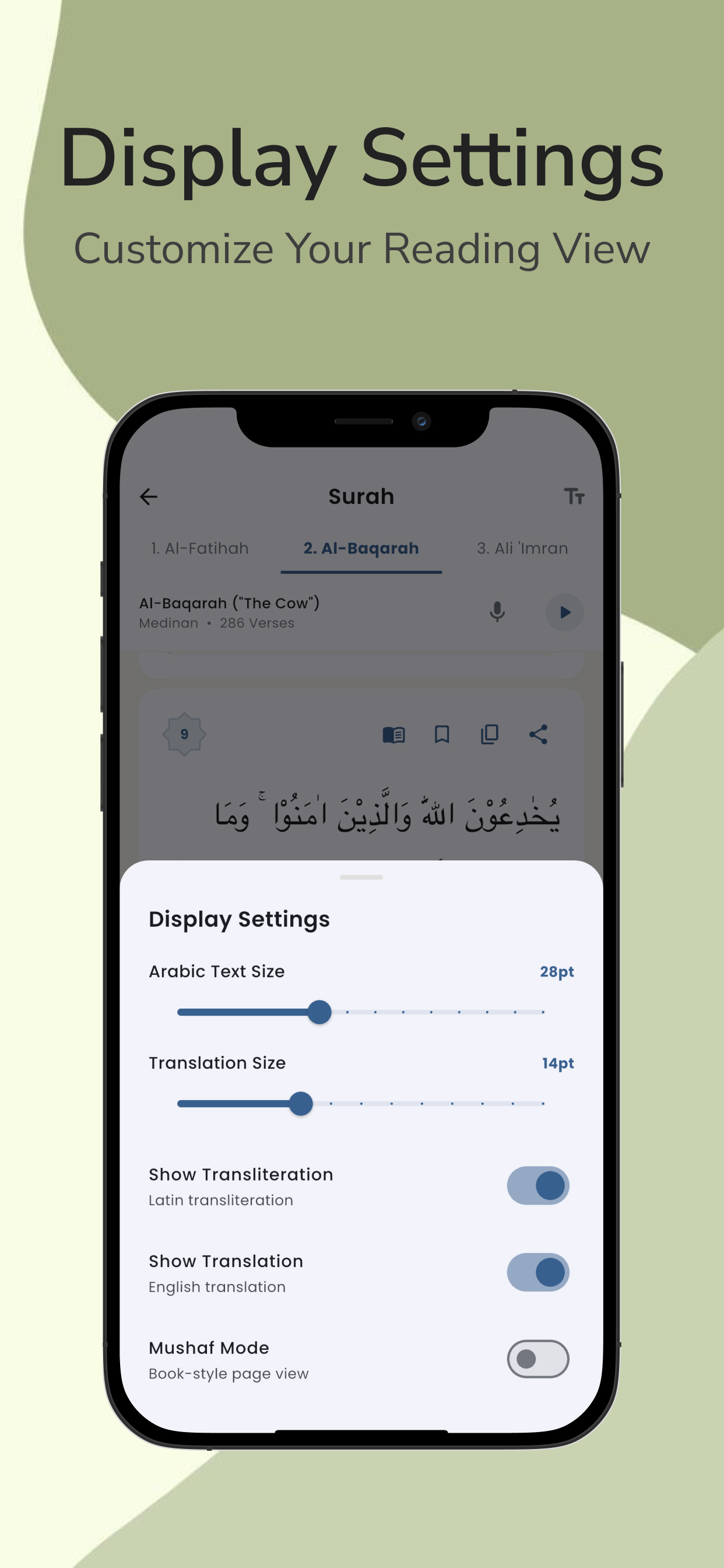 Al Quran: Sahih International