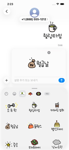 Diary Decoration Sticker3 screenshot