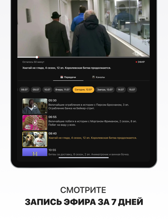 Screenshot #5 pour Ottclub