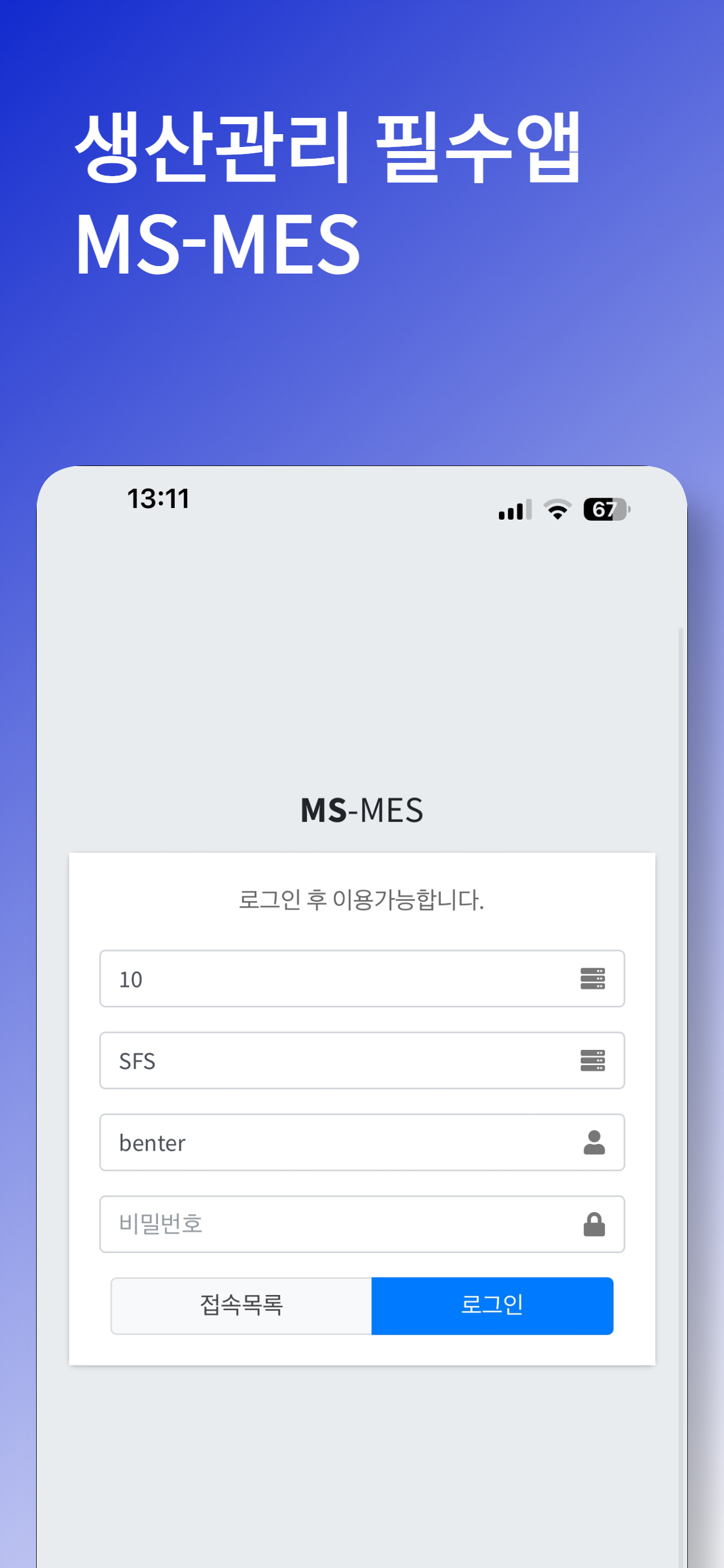MS-MES