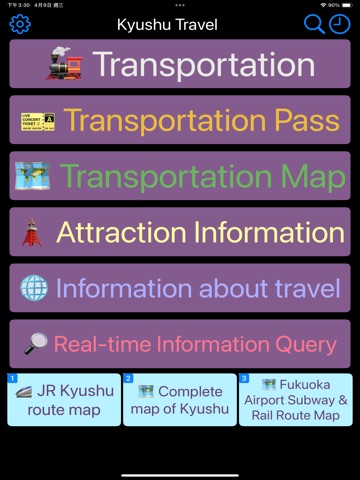 Kyushu Transport iPad screenshot