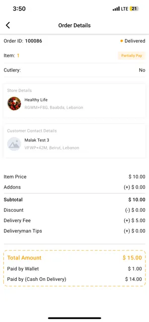 Blinky Deliveryman screenshot 1