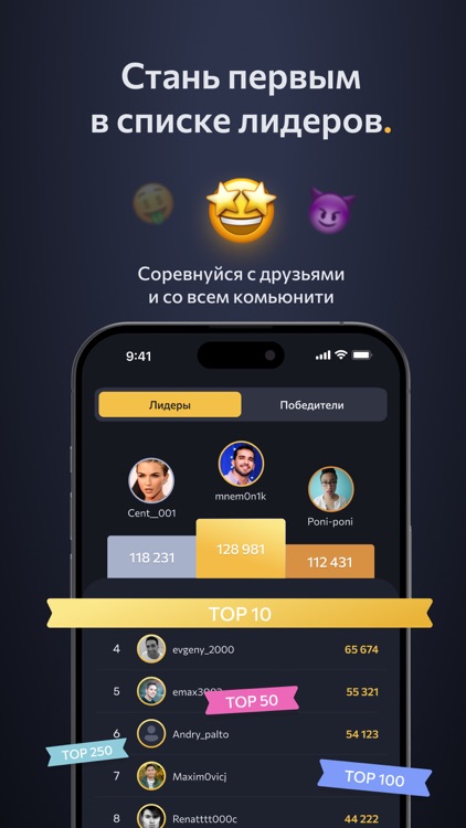 UbetFun: Ставки без риска screenshot-5