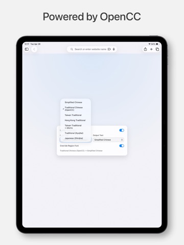 App screenshot