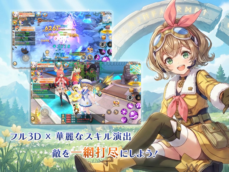 ラストエトワール：自由への軌跡 screenshot 12