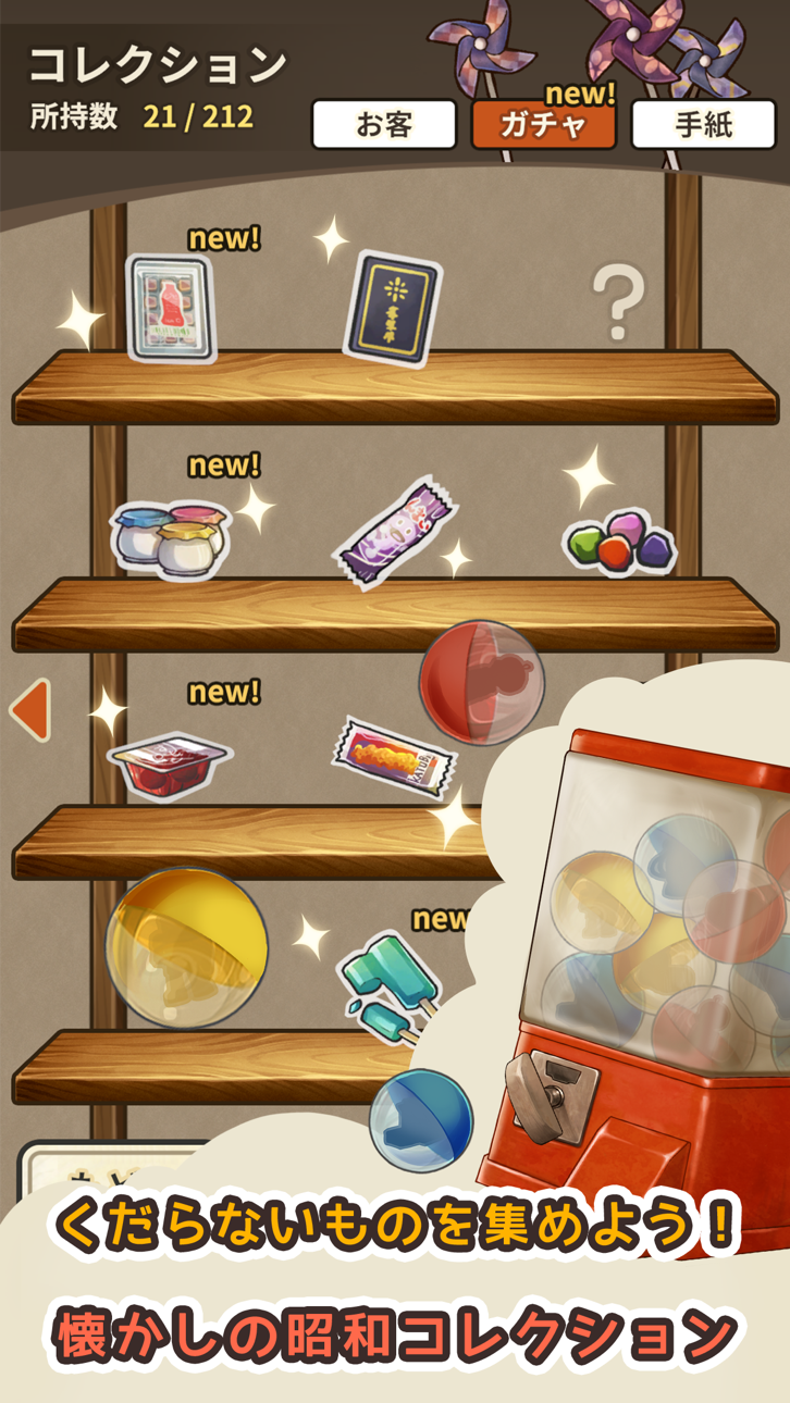 Showa Candy Shop Neo iOS Mod IPA screenshot 6 - iOS game interface