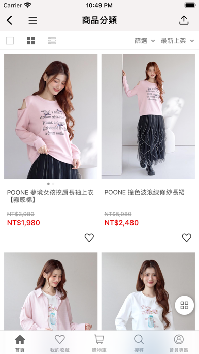 Screenshot #3 pour by PÓSE 妳值得所有溫柔